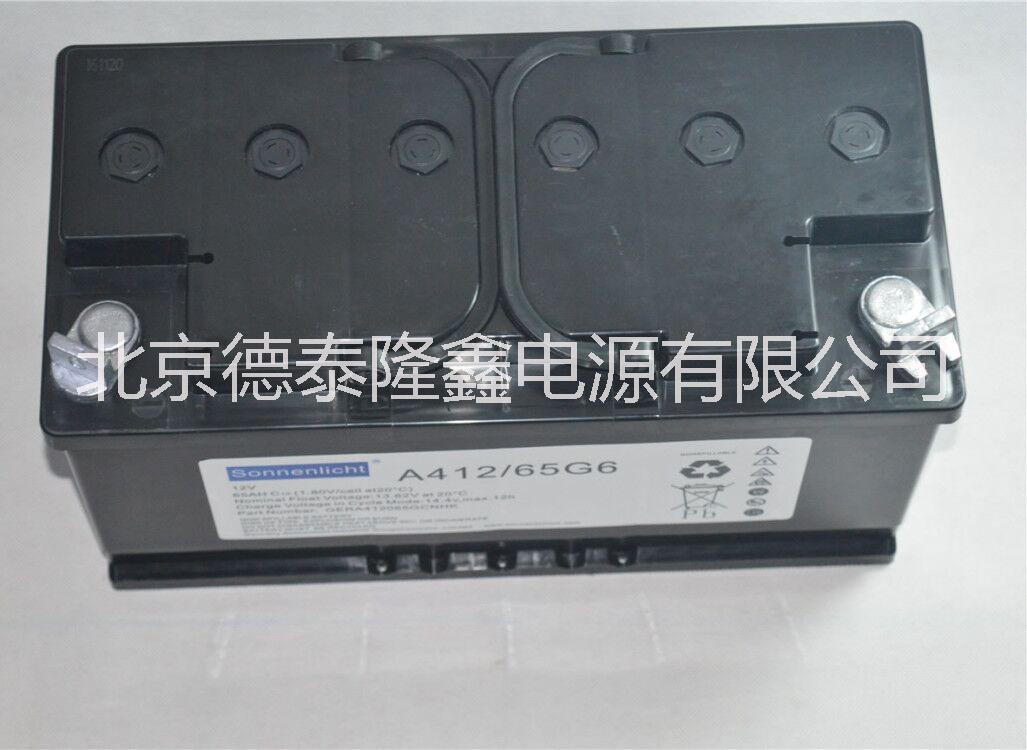 德國(guó)陽(yáng)光 德國(guó)陽(yáng)光蓄電池 德國(guó)陽(yáng)光蓄電池北京代理商