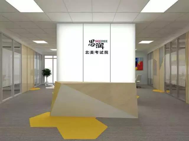 托福、SAT、GRE培訓(xùn)，我們更