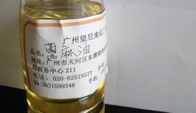 廣州工業(yè)級(jí)精煉蓖麻油 廣州增稠增粘劑報(bào)價(jià) 廣州工業(yè)級(jí)蓖麻油批發(fā)