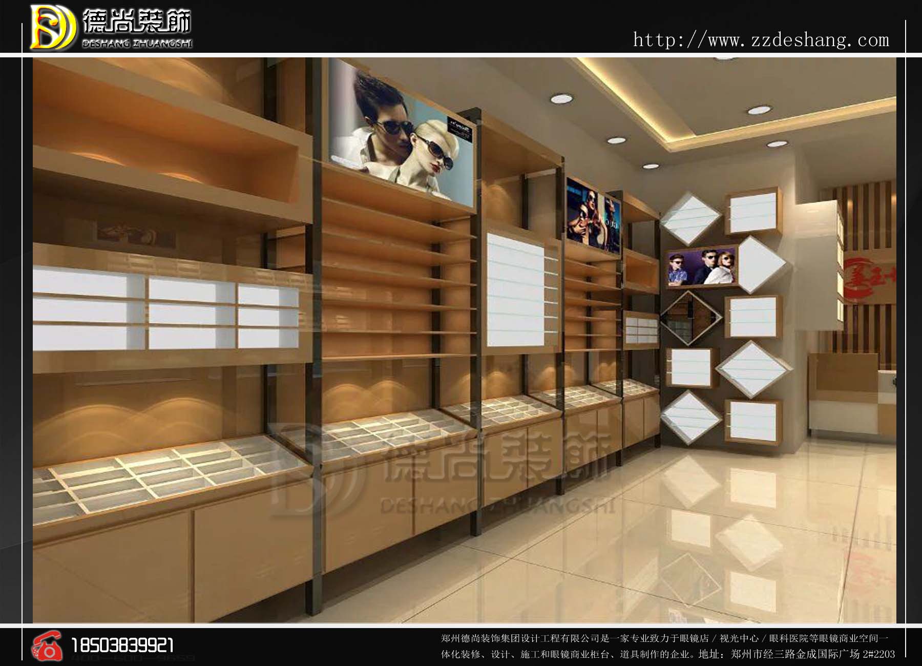 眼鏡店裝修選址以及*學(xué)問題