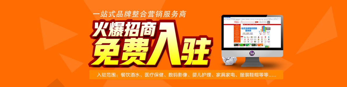 加盟好項(xiàng)目致富，小公司創(chuàng)業(yè)項(xiàng)目，小本創(chuàng)業(yè)加盟店-3155商機(jī)加盟網(wǎng)