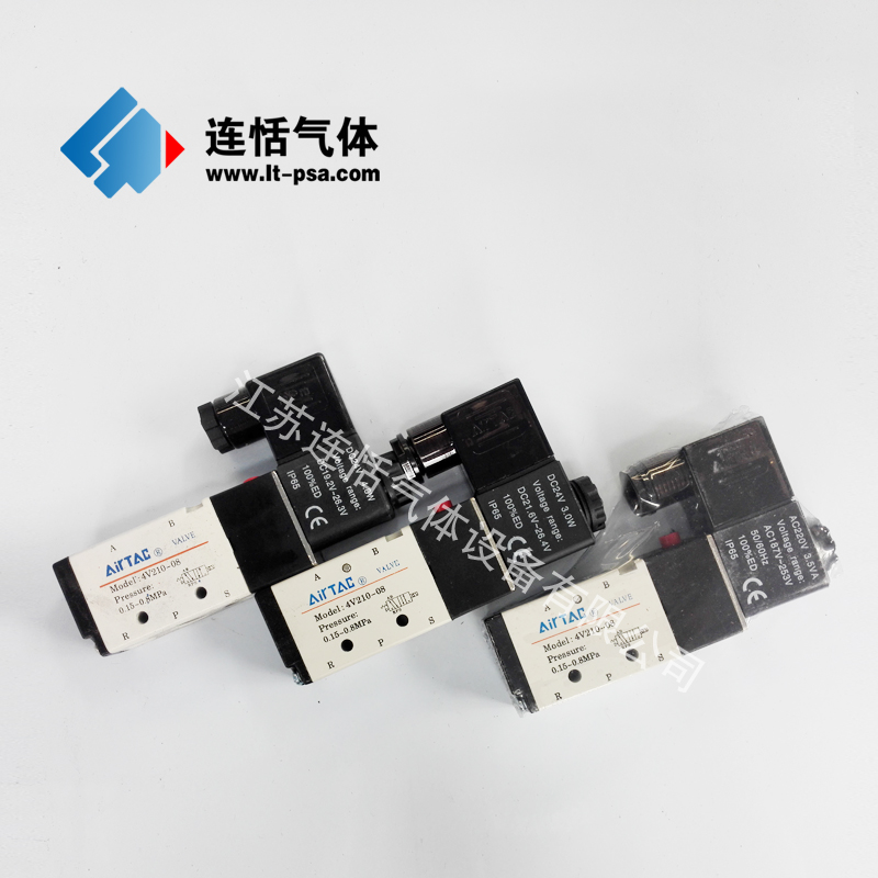 連恬氣體制氮機廠家 原裝亞德客AIRTAC電磁閥4V 亞德客電磁閥