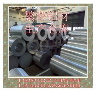 廠家直銷鋁花紋板/2A12鋁花紋板