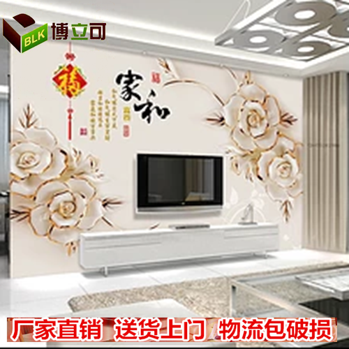 博立可 現(xiàn)代中式 客廳電視背景墻 拋光磚 家和富貴