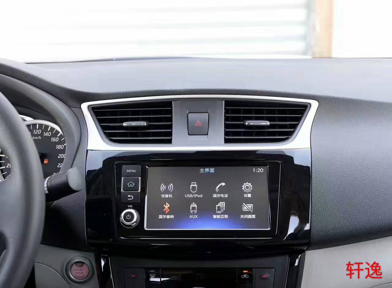 東風(fēng)日產(chǎn)16款藍(lán)鳥(niǎo)軒逸騏達(dá)原車(chē)屏升級(jí)*導(dǎo)航模塊不破線(xiàn)原車(chē)聲 日產(chǎn)導(dǎo)航模塊 導(dǎo)航*模塊 原車(chē)屏升級(jí)導(dǎo)航模塊