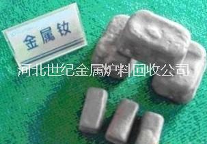 重金回收金屬鐠釹回收合金釹 回收釹 回收鐠釹