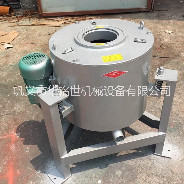 供應(yīng)立式小型離心式濾油機(jī) 高速全自動(dòng)食用油精濾機(jī) 離心式濾油設(shè)備
