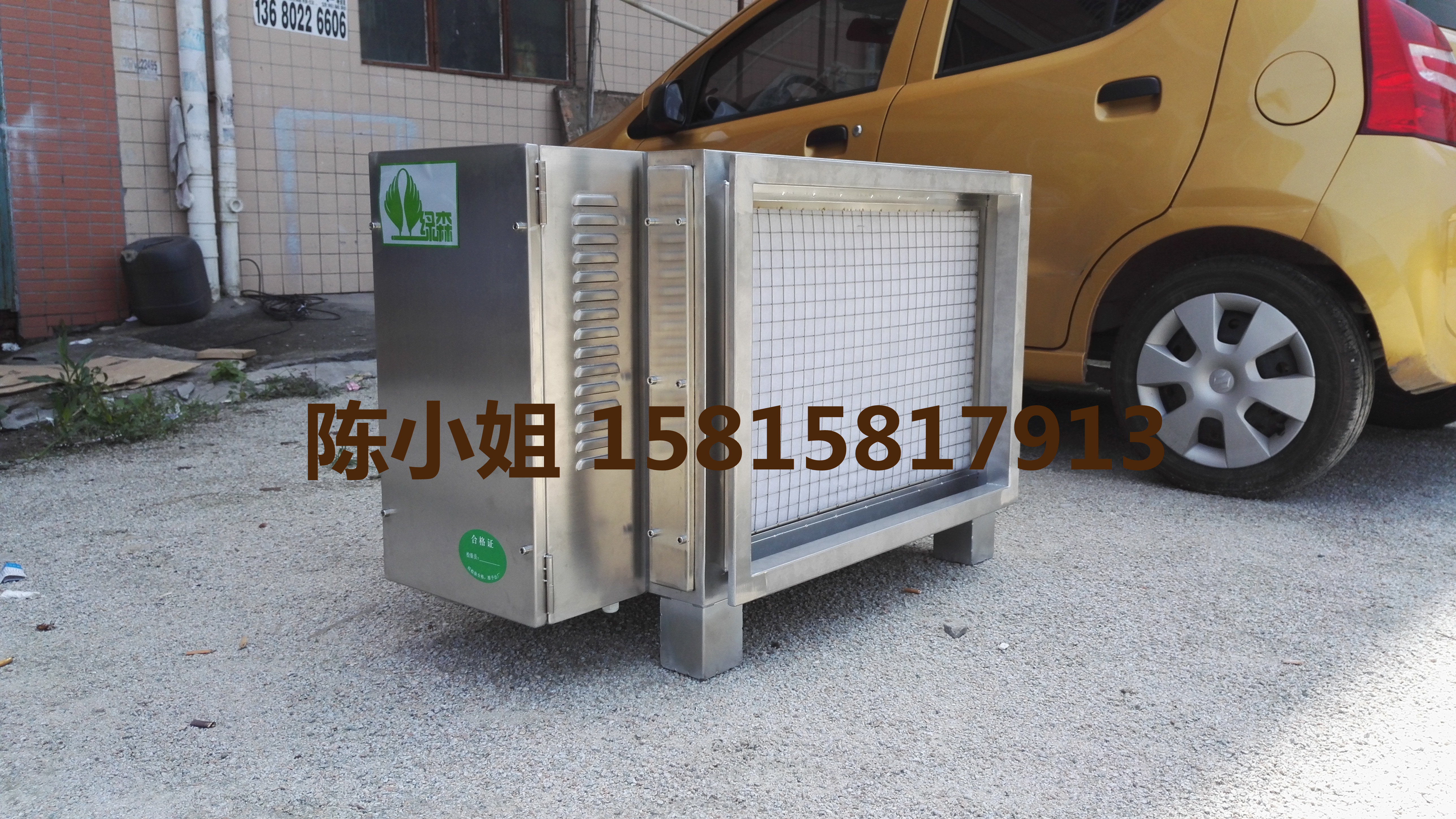 uv光解除臭設(shè)備 廣東廣州uv光解廢氣處理設(shè)備廠家15815817913