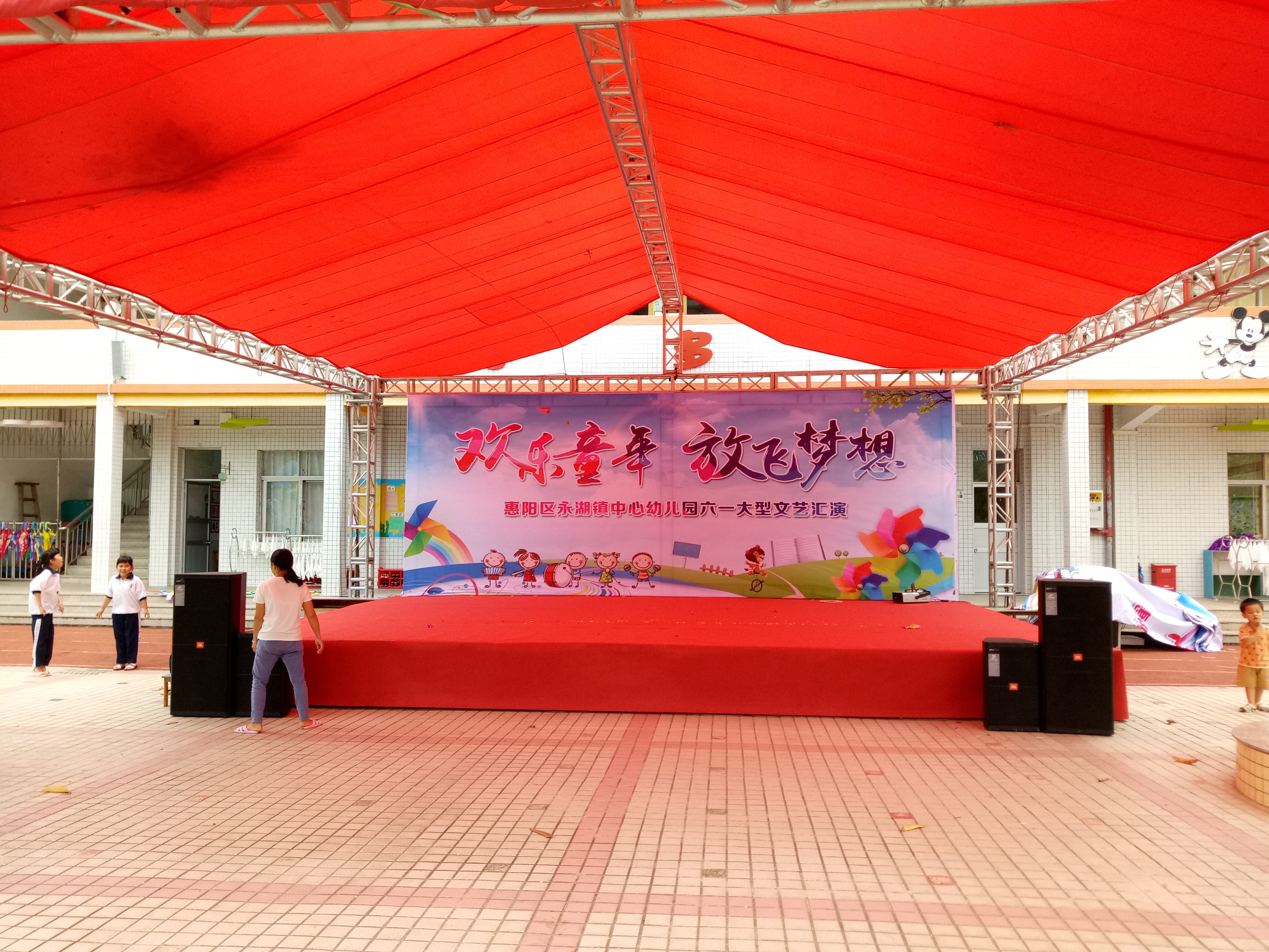 惠州開業(yè)慶典/開幕式/周年慶典/國慶/中秋晚會策劃