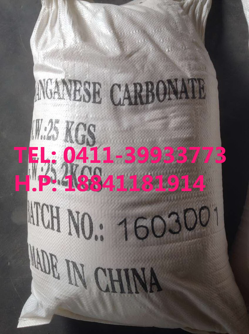 碳酸錳生產(chǎn)廠家,錳含量≥43.5,工業(yè)級碳酸錳價格