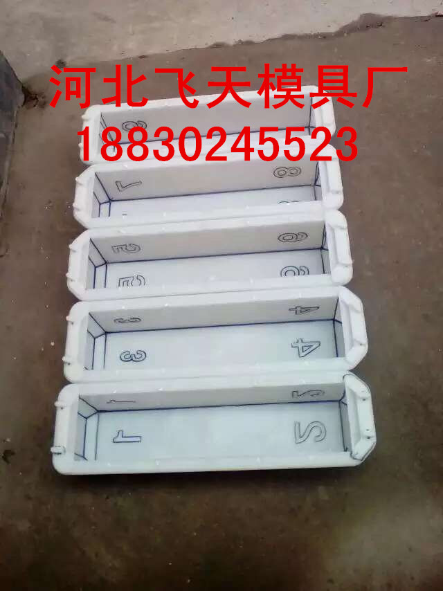 【標(biāo)志樁鋼模具】標(biāo)志性顯著，易脫模成型快