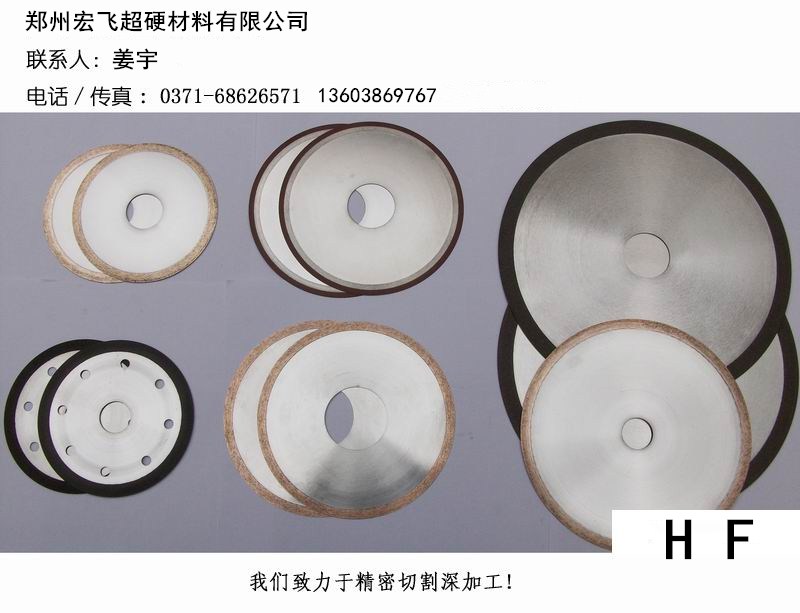 好用的陶瓷切割片 玻璃杯（茶漏）開口切割片