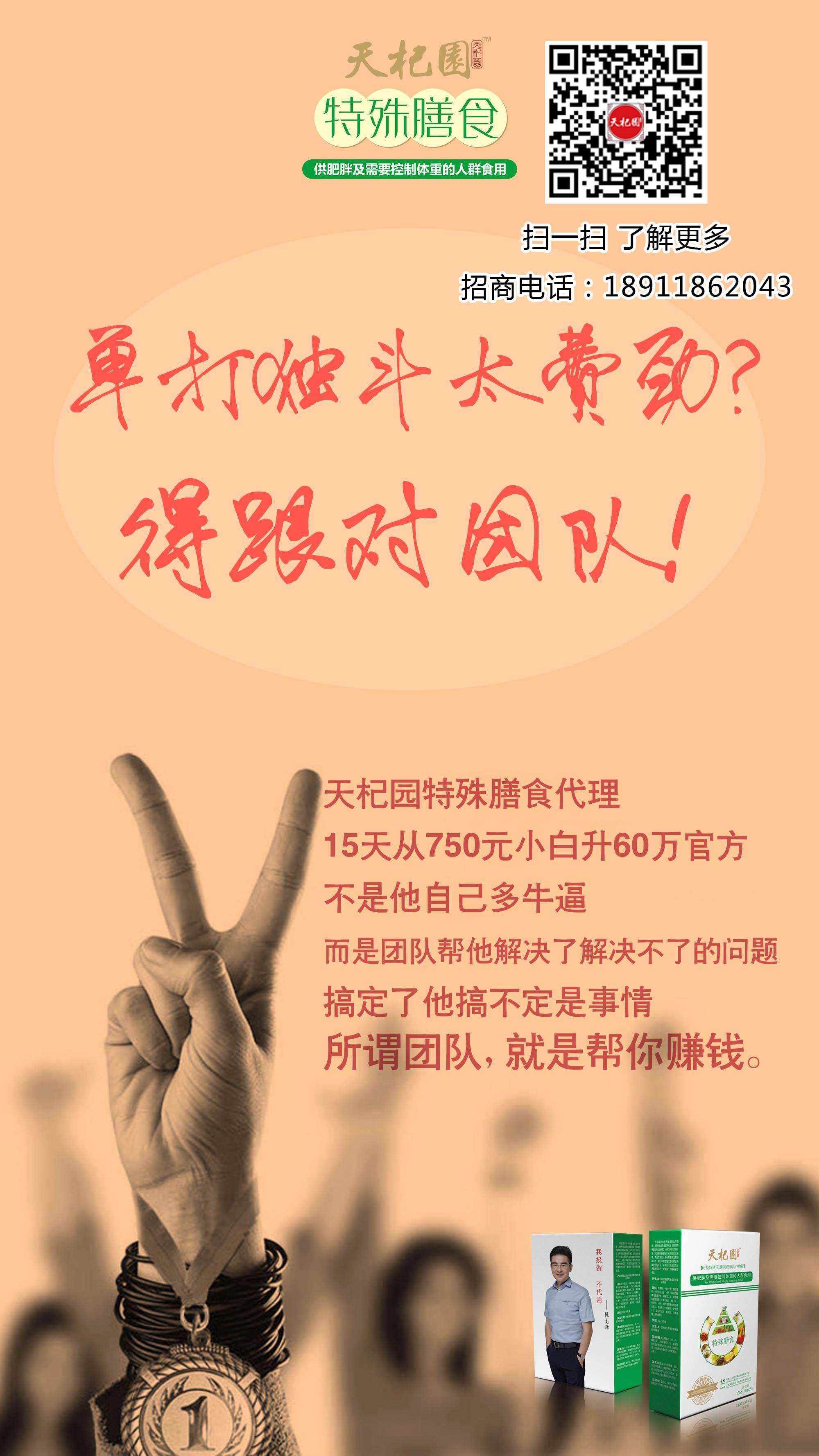 喝天杞園會(huì)反彈嗎
