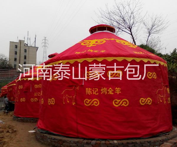 廠家直銷新版鋼架蒙古包 加厚鋼架