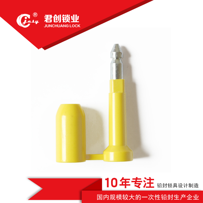 塑料鋼絲封條SS塑料掛鎖 高保封施封鎖廠家價(jià)格金屬封條  高保鉛封定制