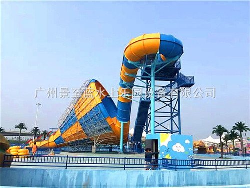 景至藍水上樂園設備，供應水上游樂設施，水上樂園設備水上滑梯大喇叭滑梯