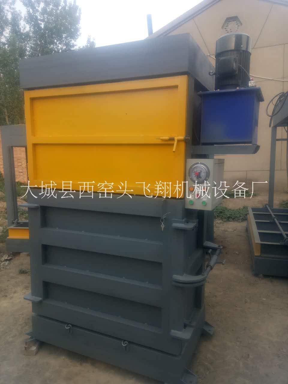 河北壓力打包機生產(chǎn)/河北壓力打包機定制/河北打包機廠家電話