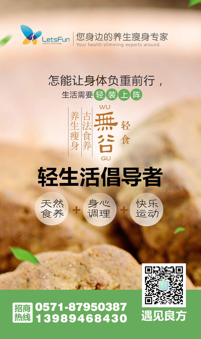 怎樣*又快又健康？