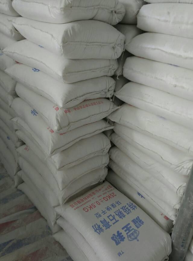 抹灰石膏抹灰砂漿中山粉刷石膏廠家供應(yīng)商 耀王邦粉刷石膏生產(chǎn)廠家 抹灰石膏 抹灰砂漿
