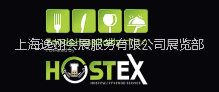 2018年南非酒店展|2018年南非酒店用品與餐飲設(shè)備展覽會(huì)