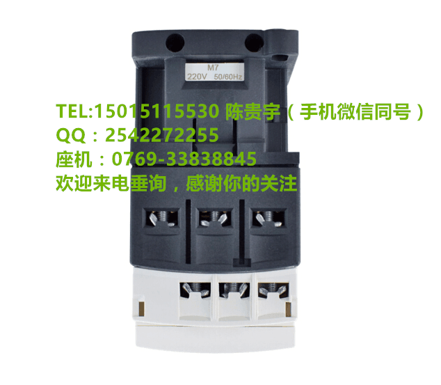 供應(yīng)進(jìn)口原裝施耐德LC1D093BL【9A, 24V】接觸器