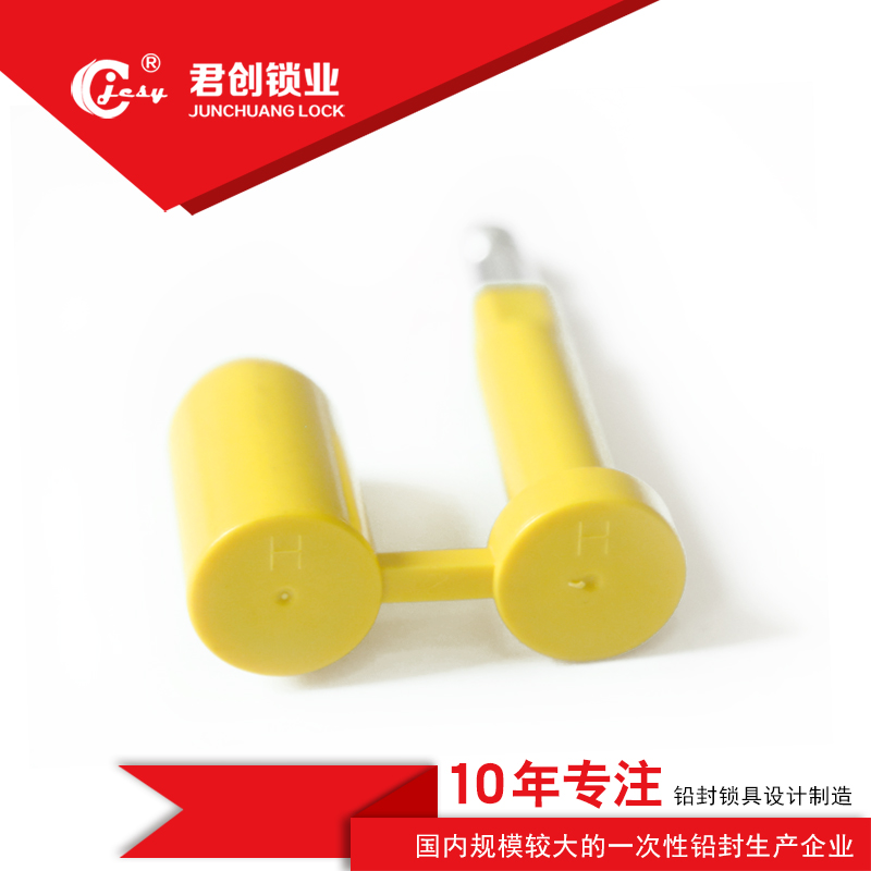 塑料鋼絲封條SS塑料掛鎖 高保封施封鎖廠家價(jià)格金屬封條  高保鉛封定制