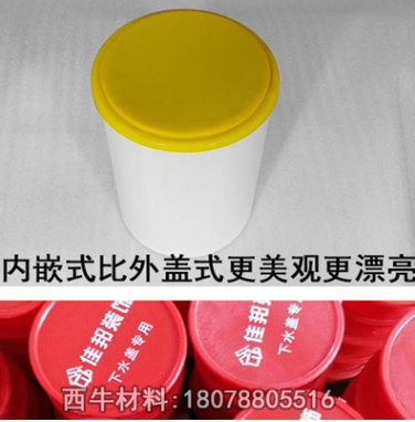 裝修定制下水管帽保護(hù)蓋防堵防臭裝修裝飾公司工地可印字堵頭