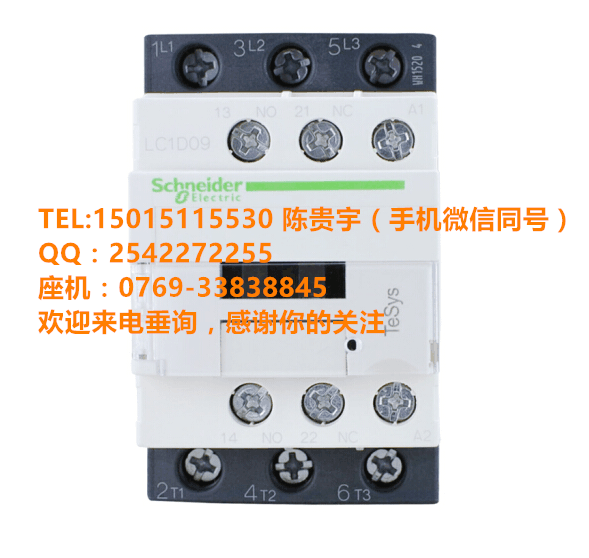 經(jīng)典進(jìn)口施耐德LC1D093M7接觸器產(chǎn)品信息