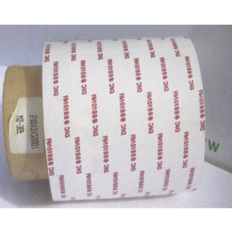 DIC 8800SD模切沖型