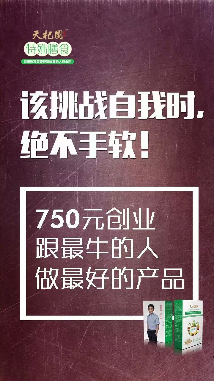 喝天杞園會(huì)反彈嗎