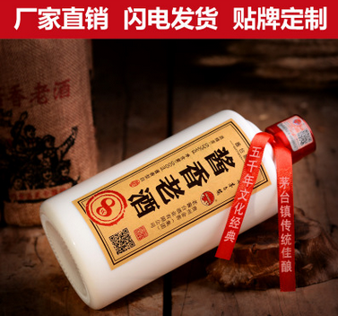 商超用酒茅臺鎮(zhèn)原漿酒醬香型白酒 商超用原漿酒醬香白酒價格