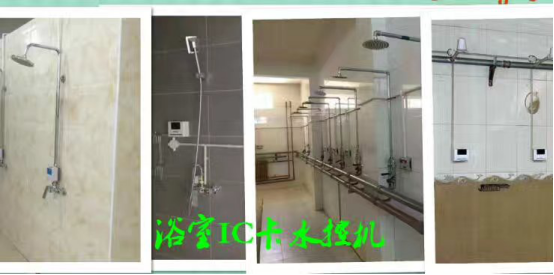 供應(yīng)IC卡水控系統(tǒng)點(diǎn)擊鄭州興邦電子有限公司