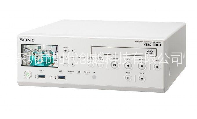索尼高清4K醫(yī)用錄像機(jī)HVO-4000MT 不一樣的高清畫質(zhì) 廠家直銷