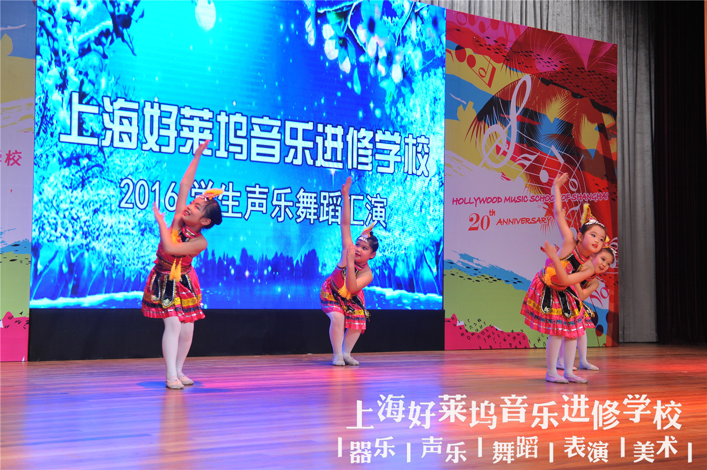 上海芭蕾舞培訓(xùn) 少兒班