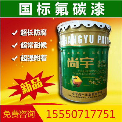 氟碳漆 超長(zhǎng)戶外耐久性
