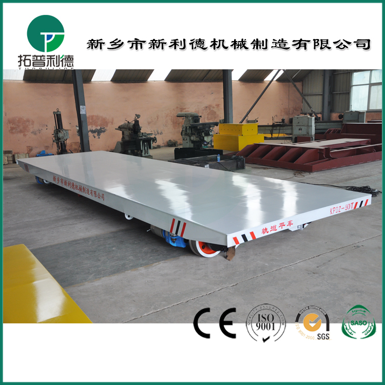 廠家直銷 低壓軌道電動平車