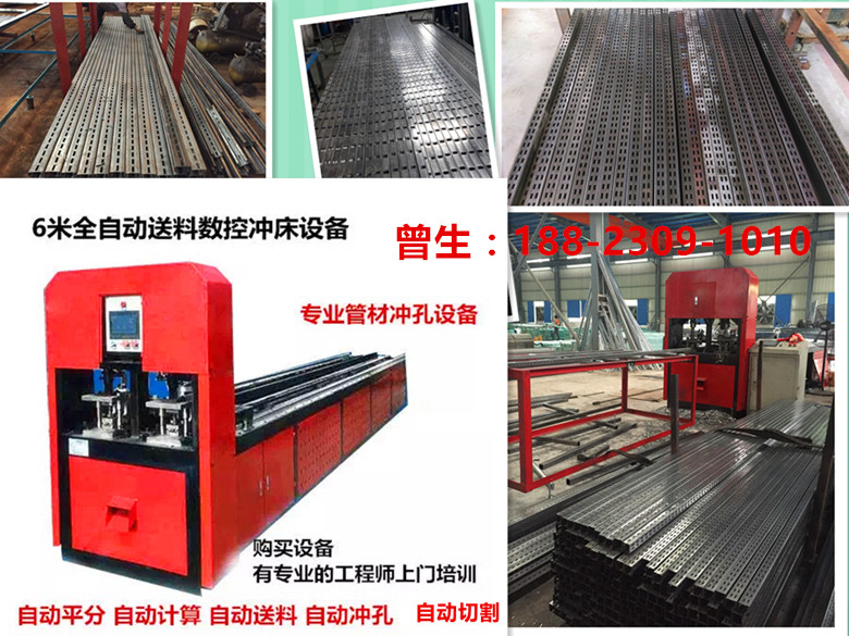 專業(yè)防盜網(wǎng)自動沖孔機(jī)廠家