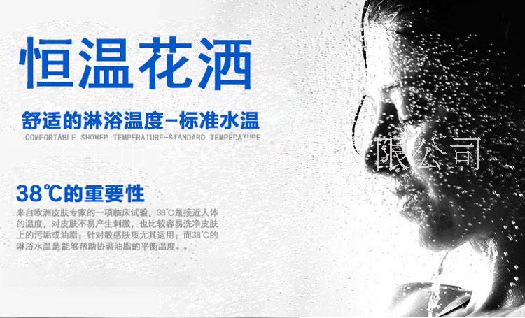 貝洛德花灑噴頭淋浴套裝明裝全銅浴室智能恒溫沐浴器