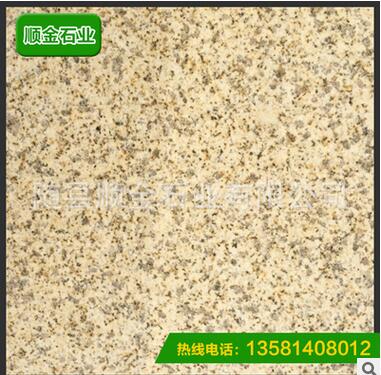 專業(yè)銷售 黃銹石荔枝面 理石黃金麻 花崗巖石材 價(jià)格實(shí)惠