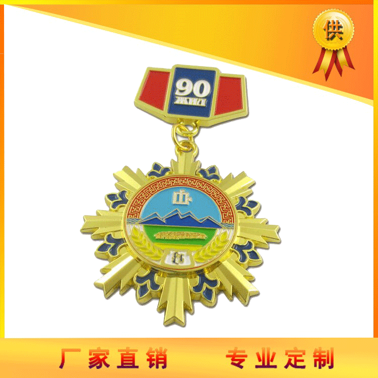 馬拉松獎牌運動會獎牌比賽獎牌企業(yè)獎牌*獎牌