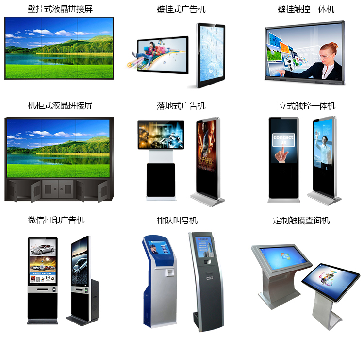 三星55寸拼接屏 工業(yè)拼接屏顯示器大屏*廠家直銷