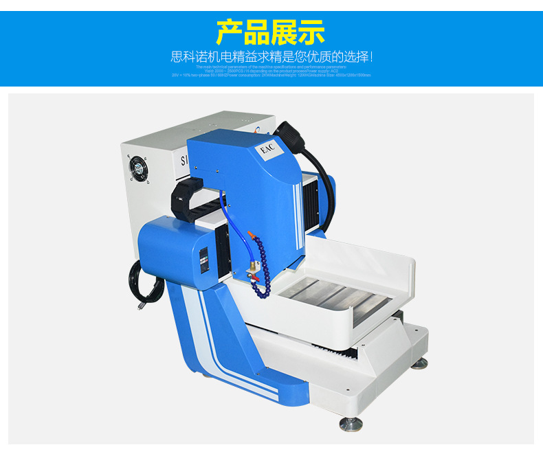 供應(yīng)精密禮品雕刻機(jī)