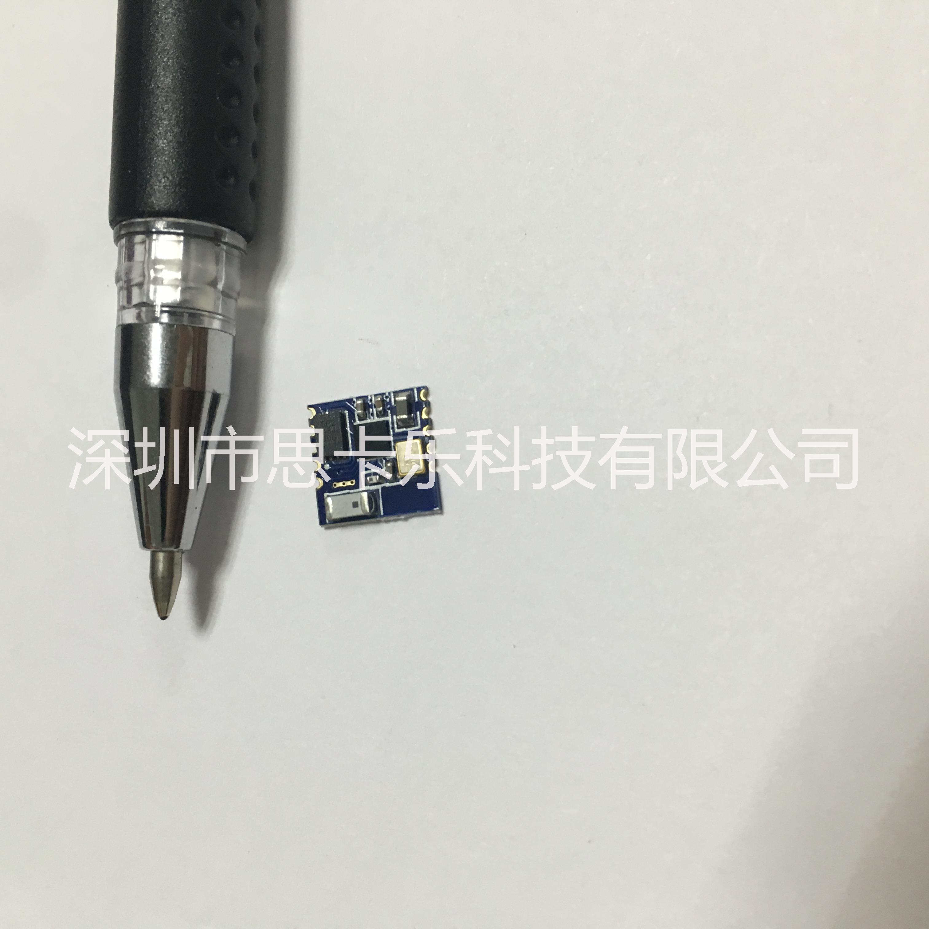 供應(yīng)SBM14580S小尺寸藍(lán)牙4.0 BLE模塊