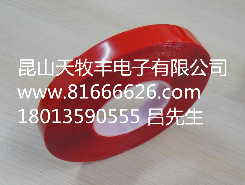 亞克力膠帶 供應亞克力膠帶 特價供應亞克力膠帶 天牧豐特價供應亞克力膠帶