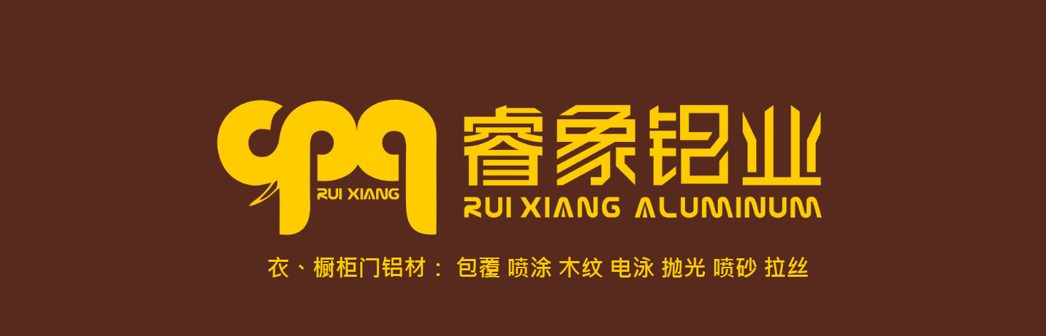 全鋁家居鋁型材和成品 全鋁家具鋁型材和成品