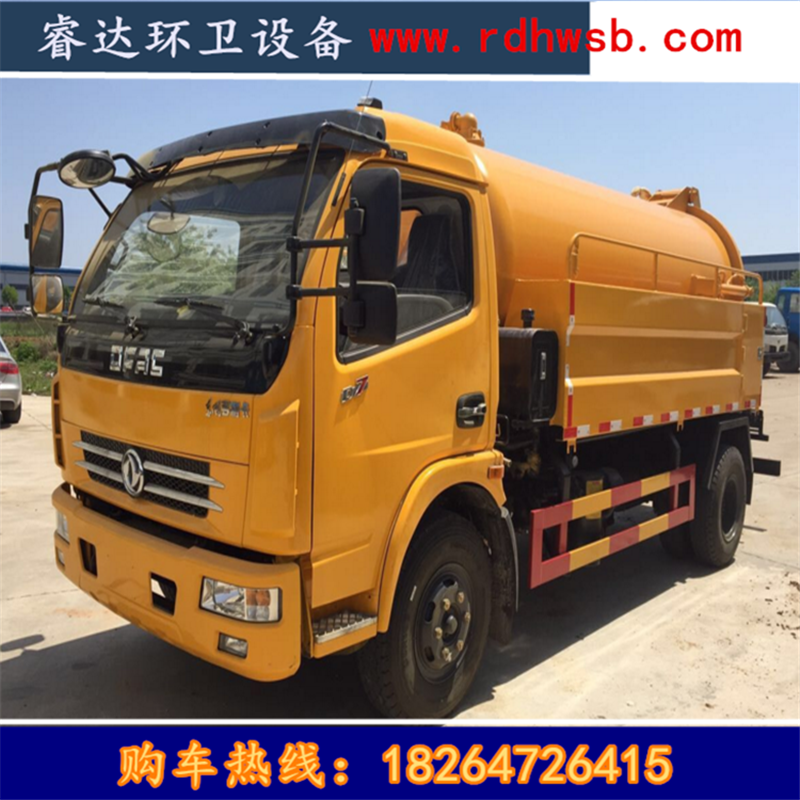 供應(yīng) 東風(fēng)天錦高壓清洗吸污車