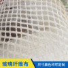 網(wǎng)格布廠家批發(fā) 外墻保溫網(wǎng)格布 耐堿玻璃纖維網(wǎng)格布 現(xiàn)貨 玻璃纖維布 自粘網(wǎng)格布