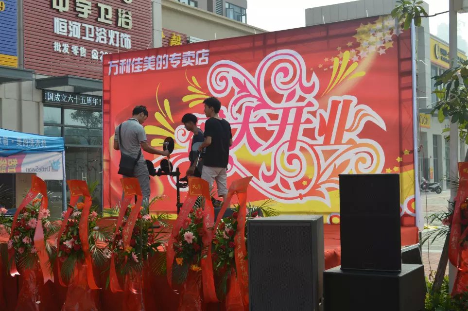 承辦惠州演出慶典 活動(dòng)策劃 聯(lián)誼活動(dòng)及各類文化交流活動(dòng)