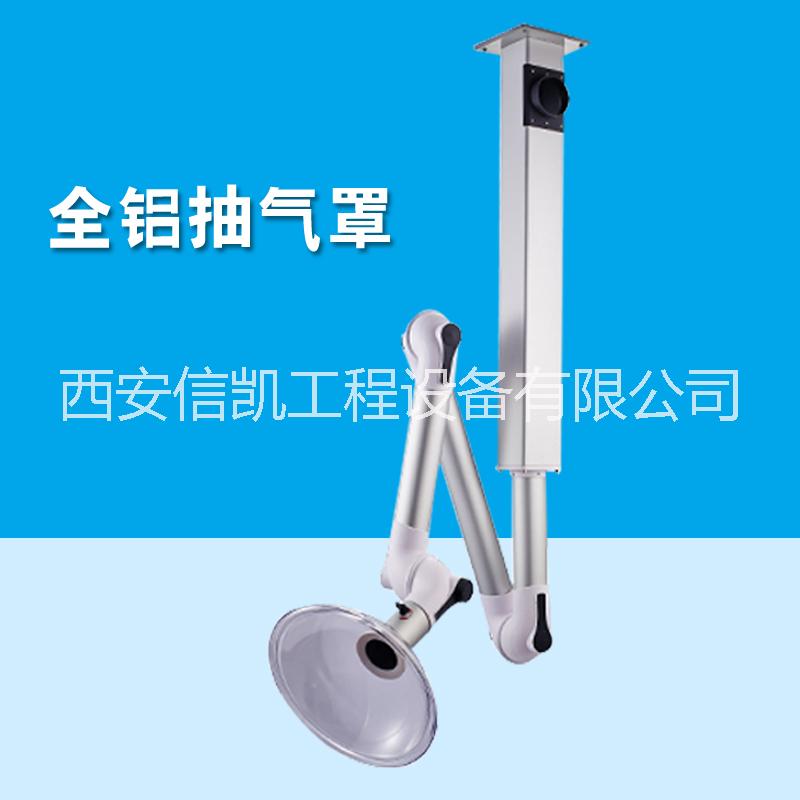 榆林萬向抽氣罩實驗室原子吸收罩 不銹鋼萬象排氣罩 特價銷售