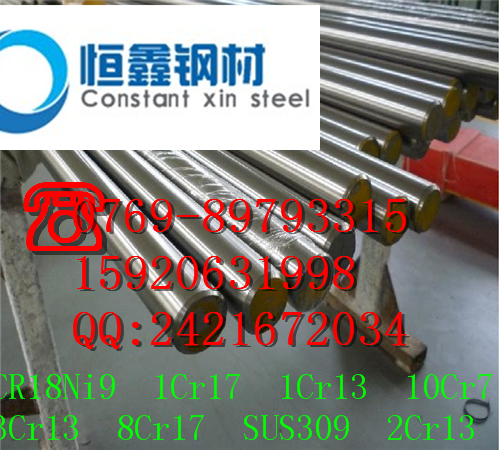 ML04Al冷鐓鋼材料介紹  ML04Al成分